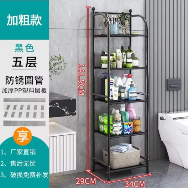 5-Tier Metallic Storage Rack – Black