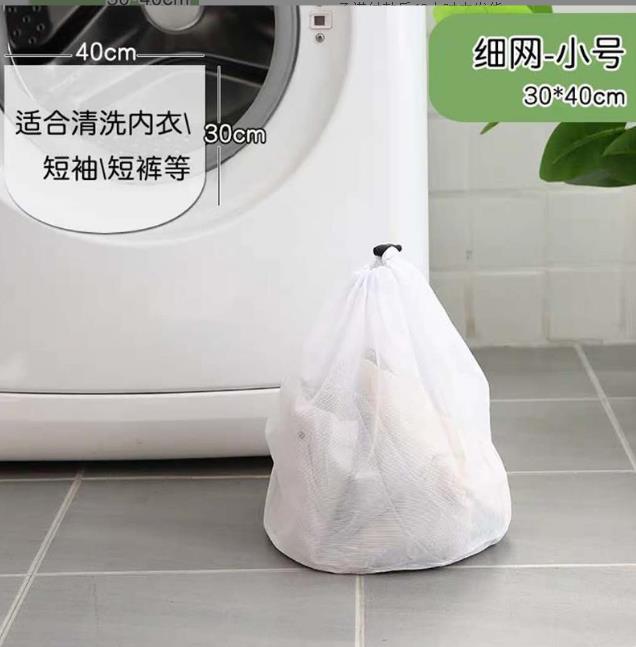 assorted4 Large Laundry Bag Set (3pcs Assorted Sizes) - Image 6