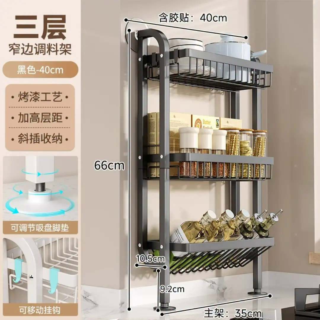 3-Tier Wall-Mounted Kitchen Storage Rack 3-Tier Wall-Mounted Kitchen Storage Rack